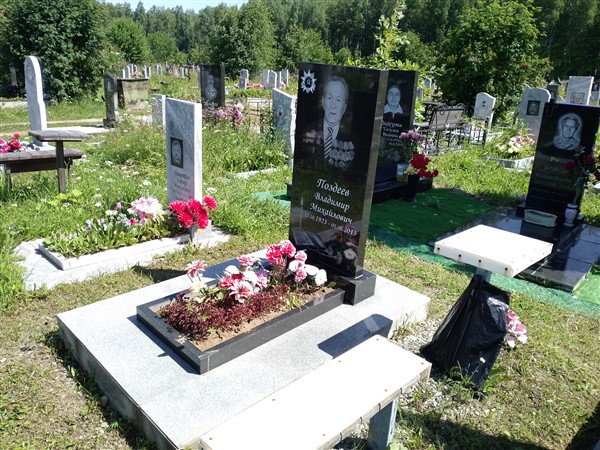 Поздеев Владимир Михайлович