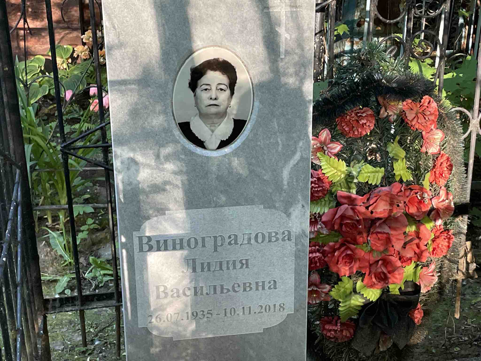 Галкин Василий Георгиевич