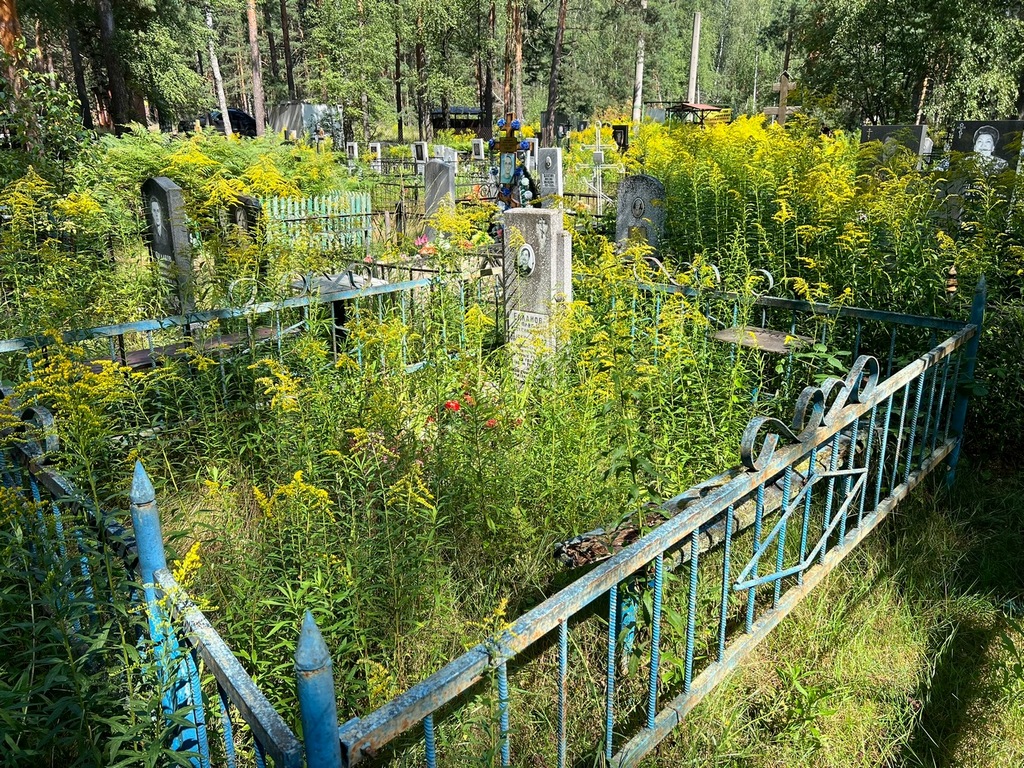 Епланов Олег Александрович