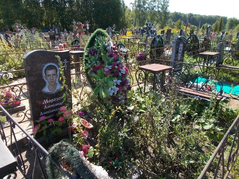Морозов Александр Александрович