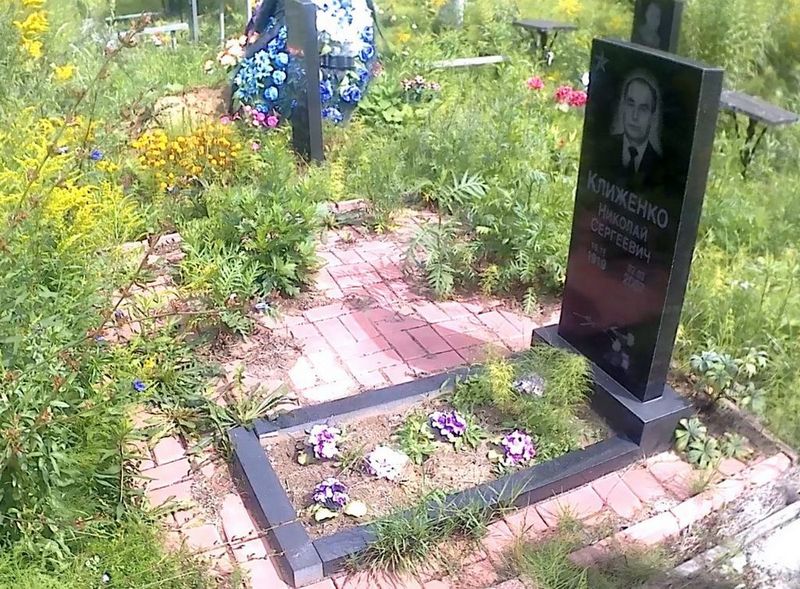 Клиженко Николай Сергеевич