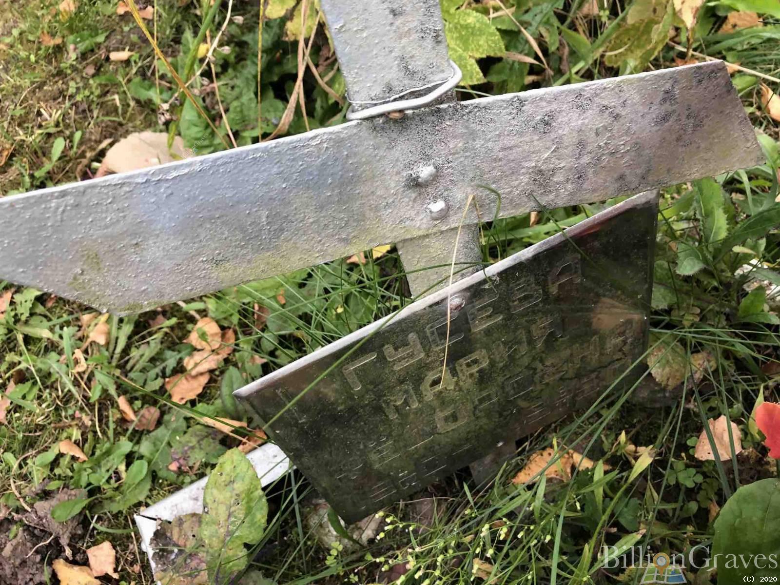 Гусева Мария Фёдоровна