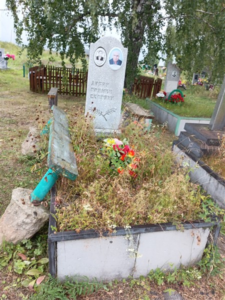 Матвеев Евгений Васильевич