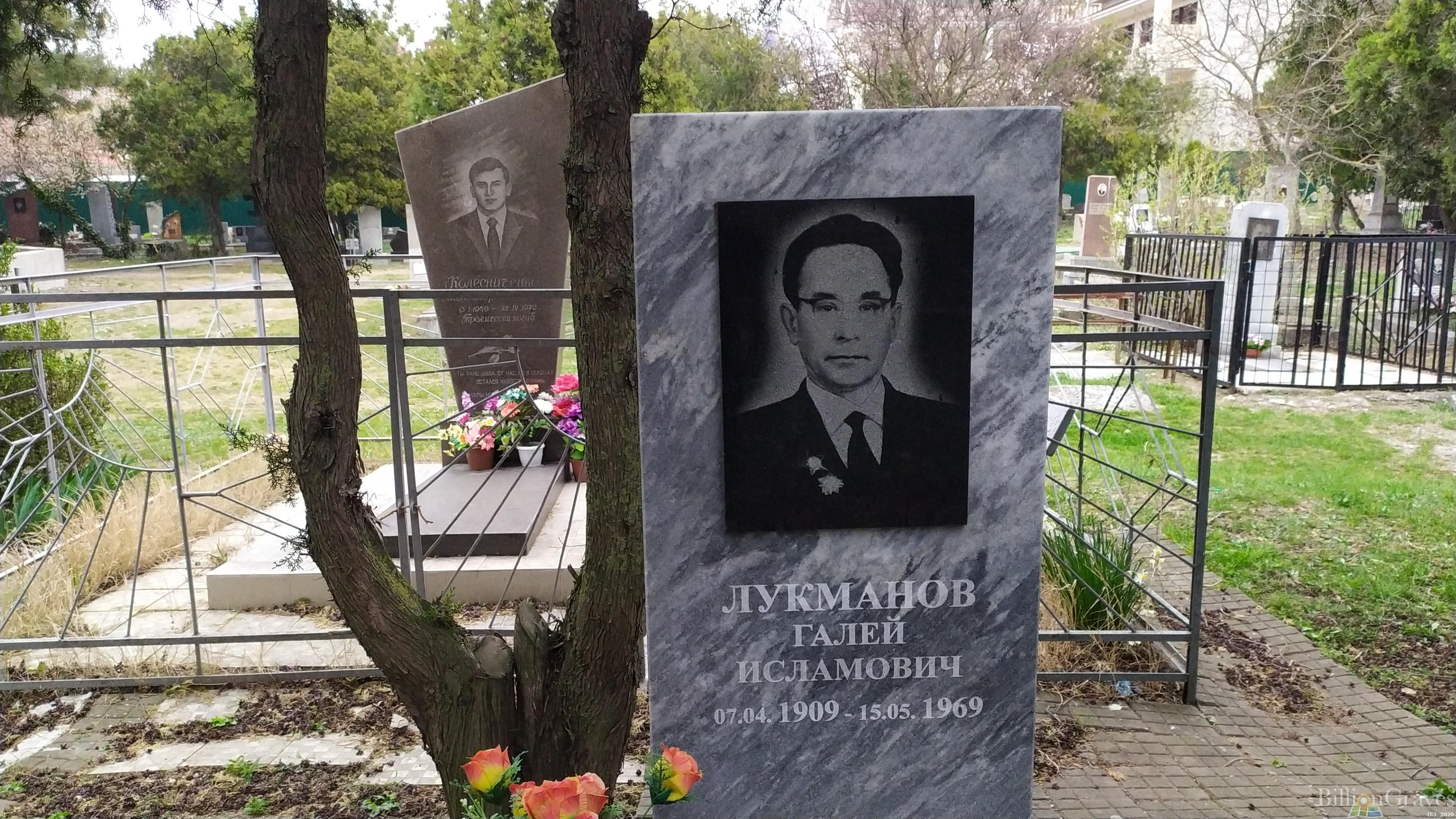 Лукманов Галей Исламович