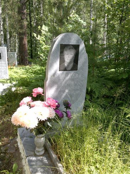 Мальцева Клавдия Николаевна