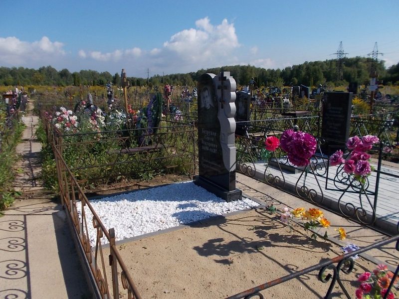 Безруков Сергей Витальевич