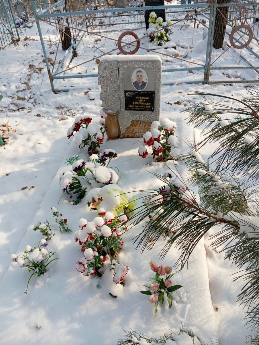 Мельников Пётр Александрович