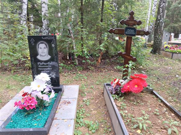 Рубцов Геннадий