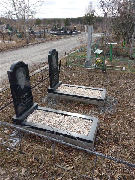 Юдина Людмила Ивановна