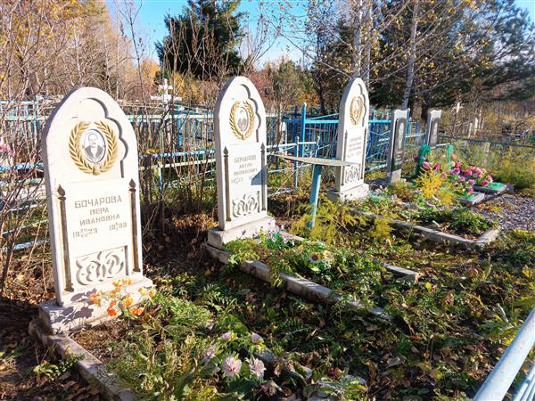Бочаров Александр Антонович