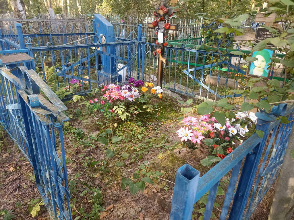Сазонова Татьяна Валентиновна
