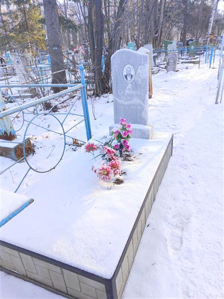 Селезнёв Василий Петрович