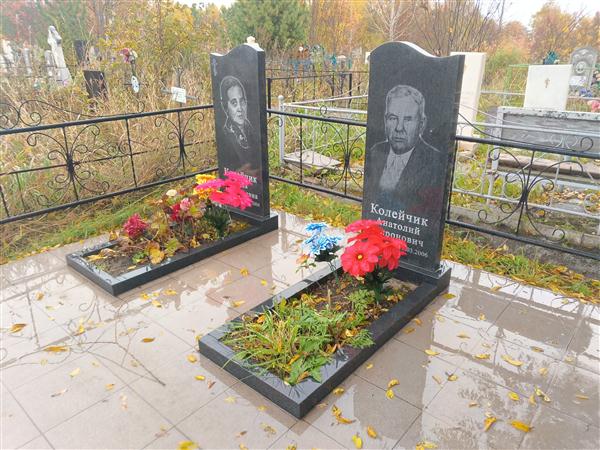 Колейчик Анатолий Миронович