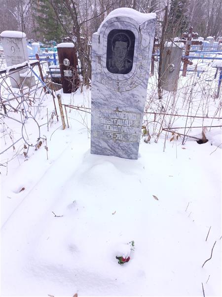 Красноперов Александр Александрович