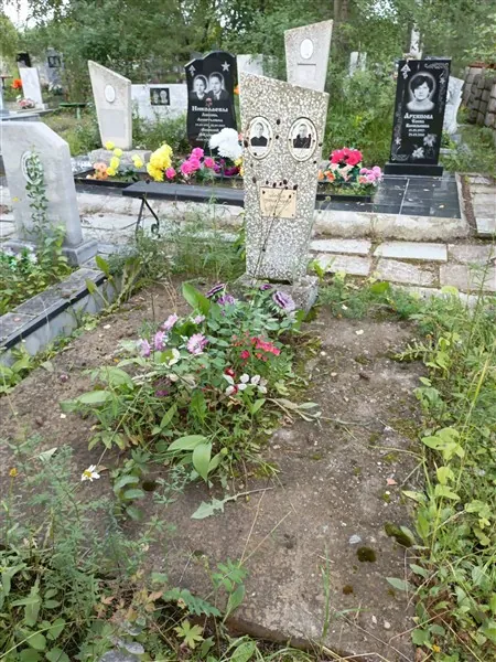 Абызов Георгий
