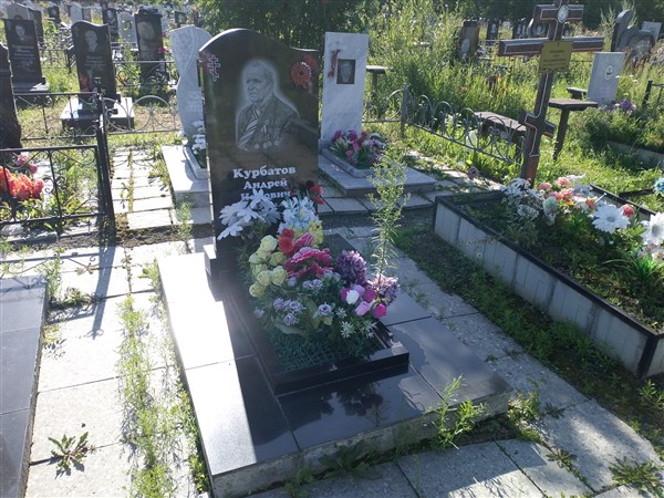 Курбатов Андрей Ионович