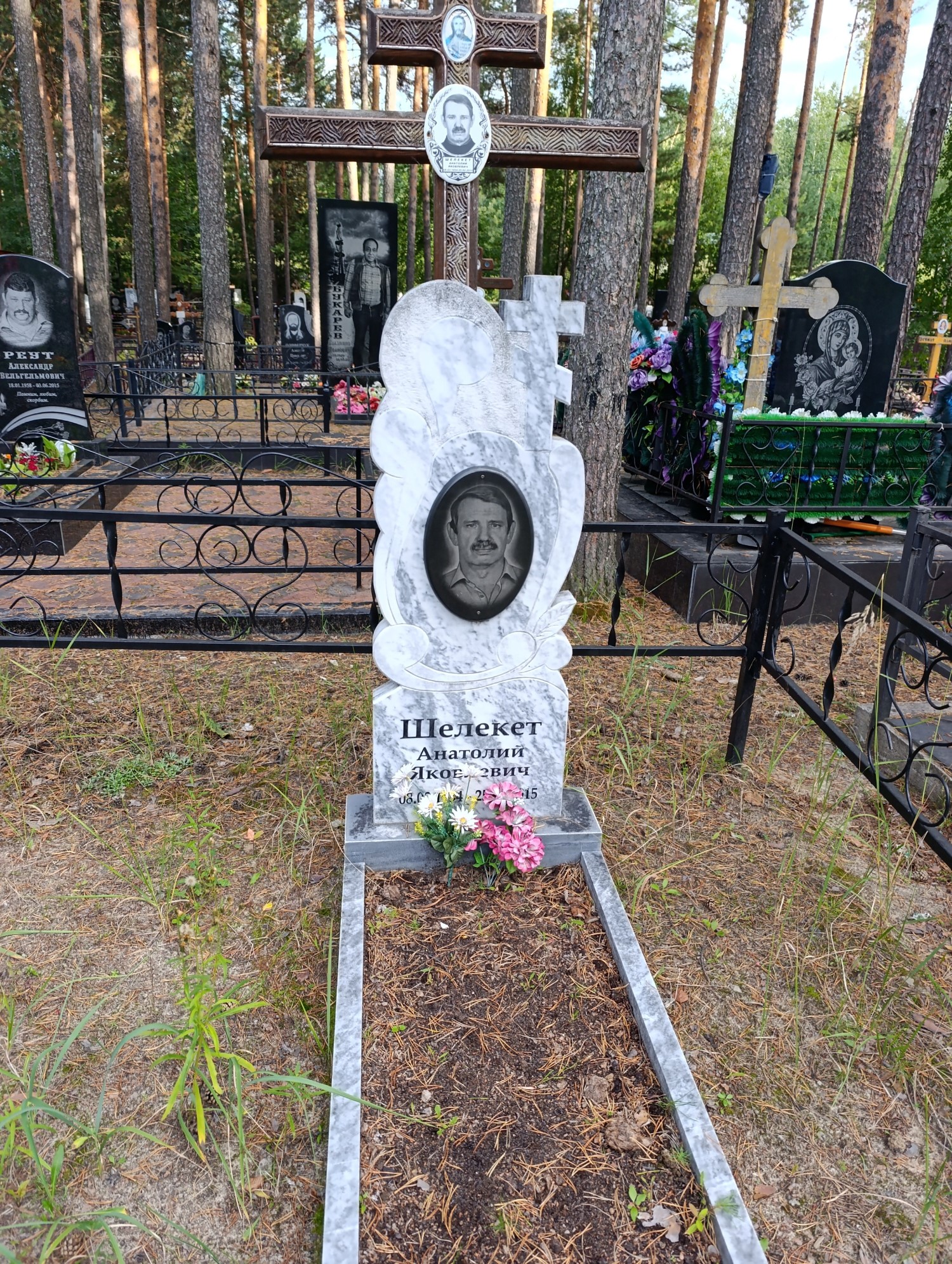 Шелекет Анатолий Яковлевич