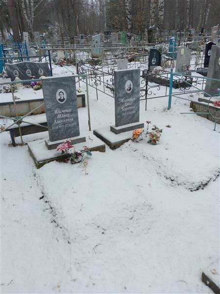 Кашищев Донат Борисович
