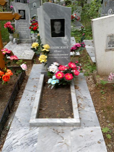 Глинских Олег Михайлович