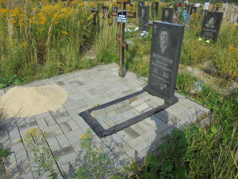 Морозов Виктор Николаевич