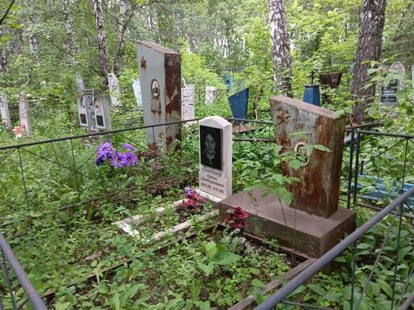 Циндлер Ольгша Альбертовна
