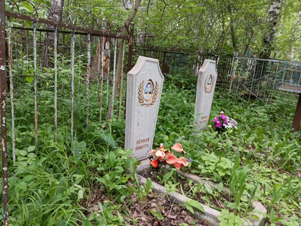 Меньшикова Прасковья Егоровна