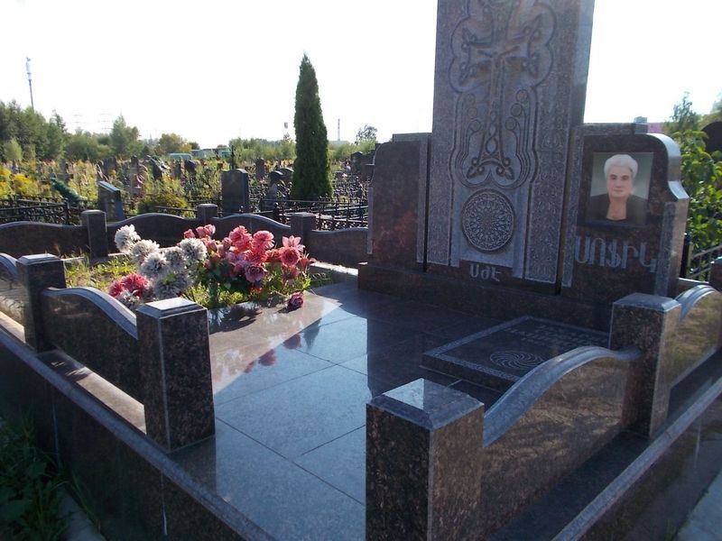 Захарян Софик Папиновна