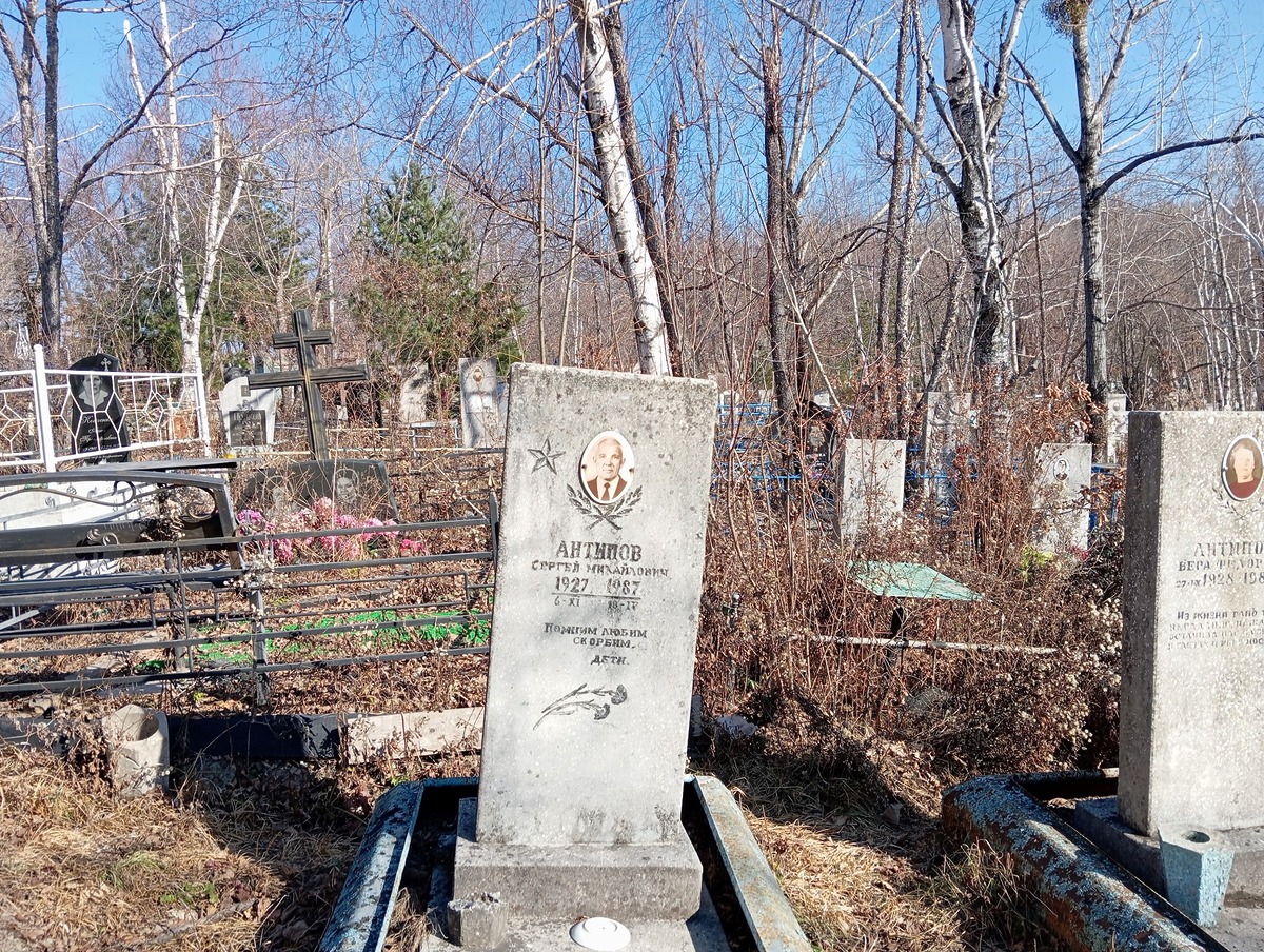 Антипов Сергей Михайлович