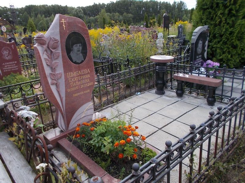 Шибаева Екатерина Павловна