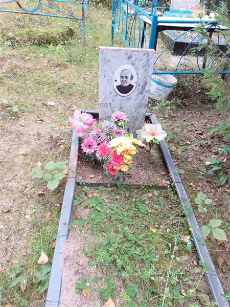 Полубоярова Елена Петровна