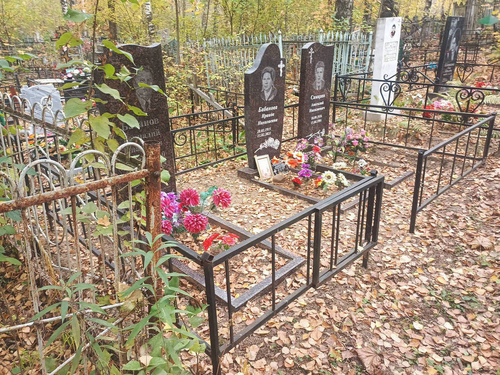 Самарин Анатолий Николаевич
