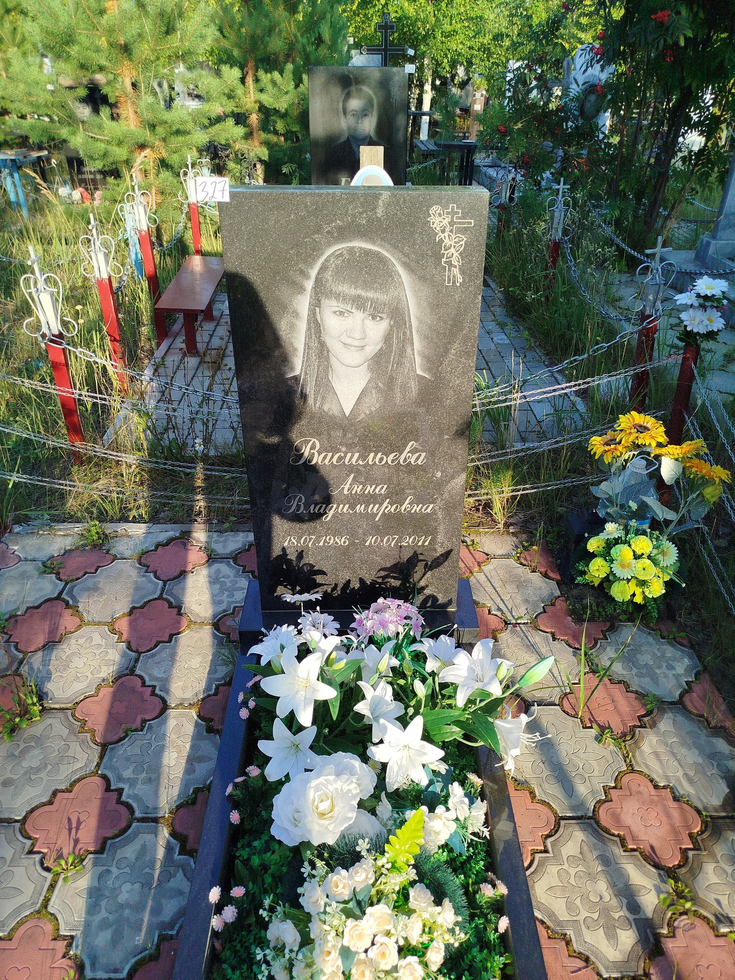 Васильева Анна Владимировна
