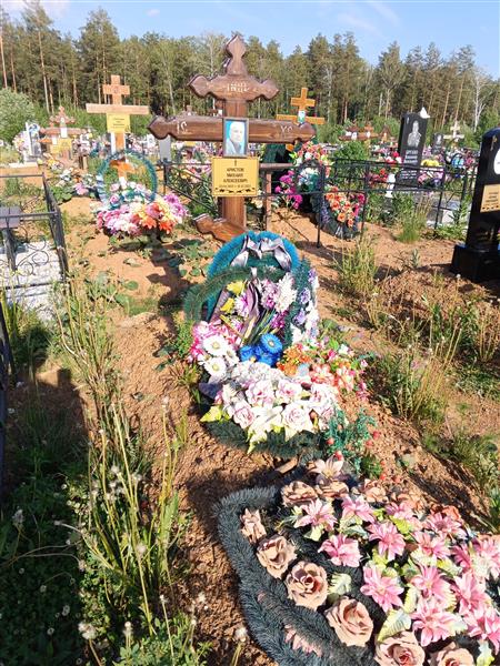 Аристов Михаил Алексеевич