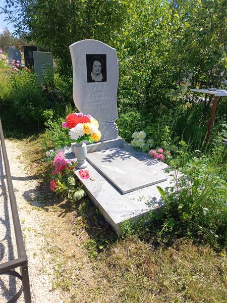 Куваева Галина Павловна