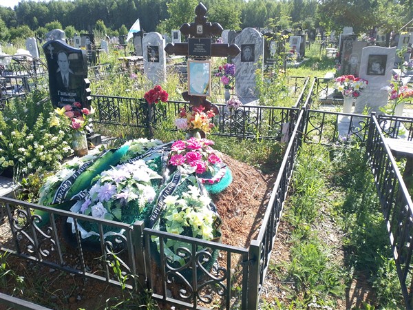Ганьжина Тереза Ивановна