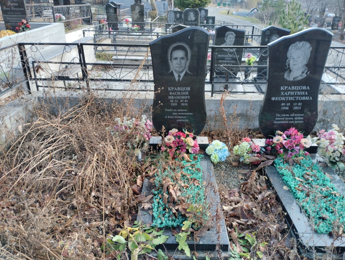 Кравцов Василий Иванович