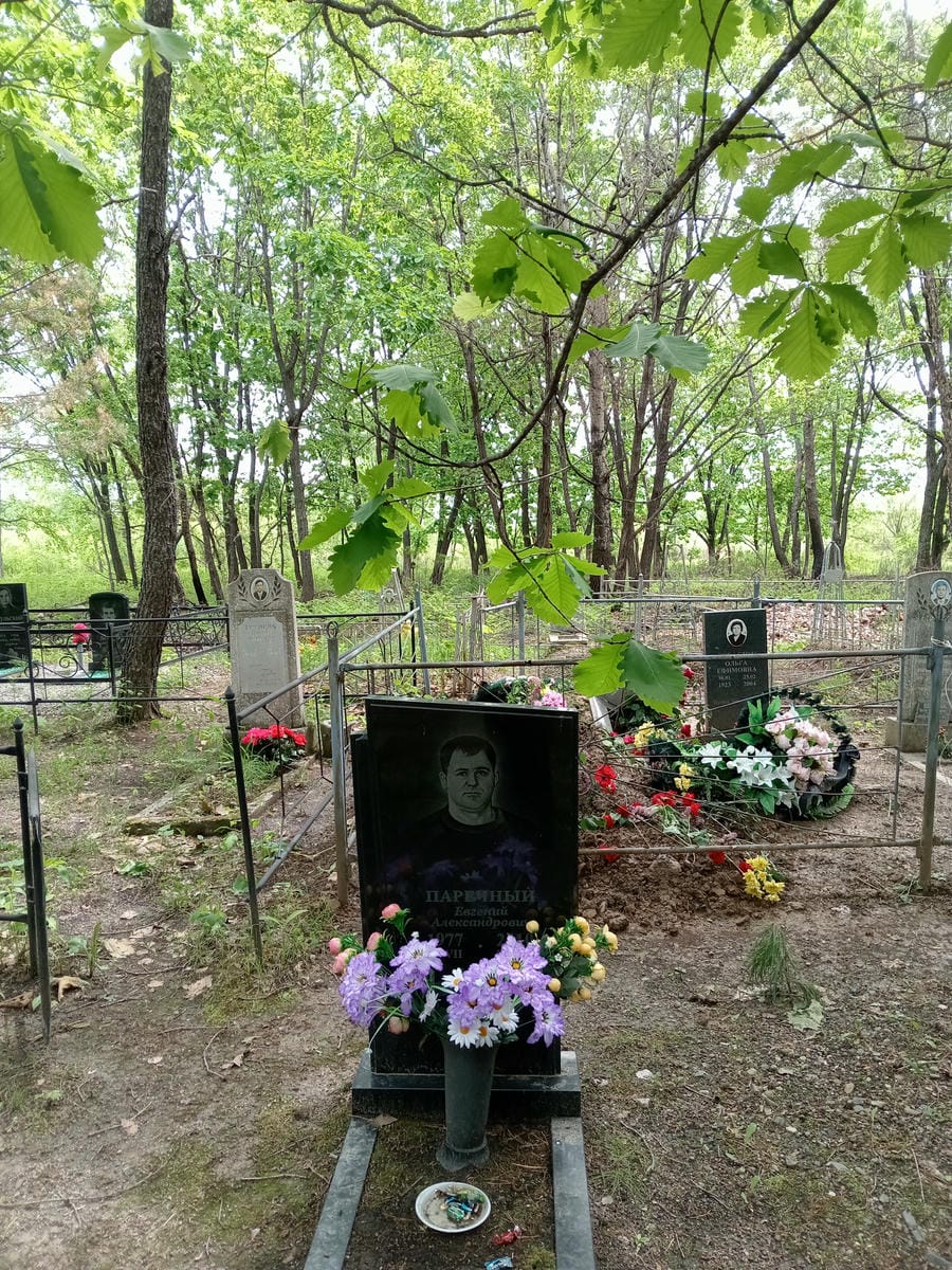 Паречный Евгений Александрович