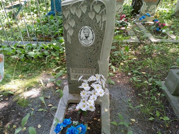 Чуфарина Елена Ильинична