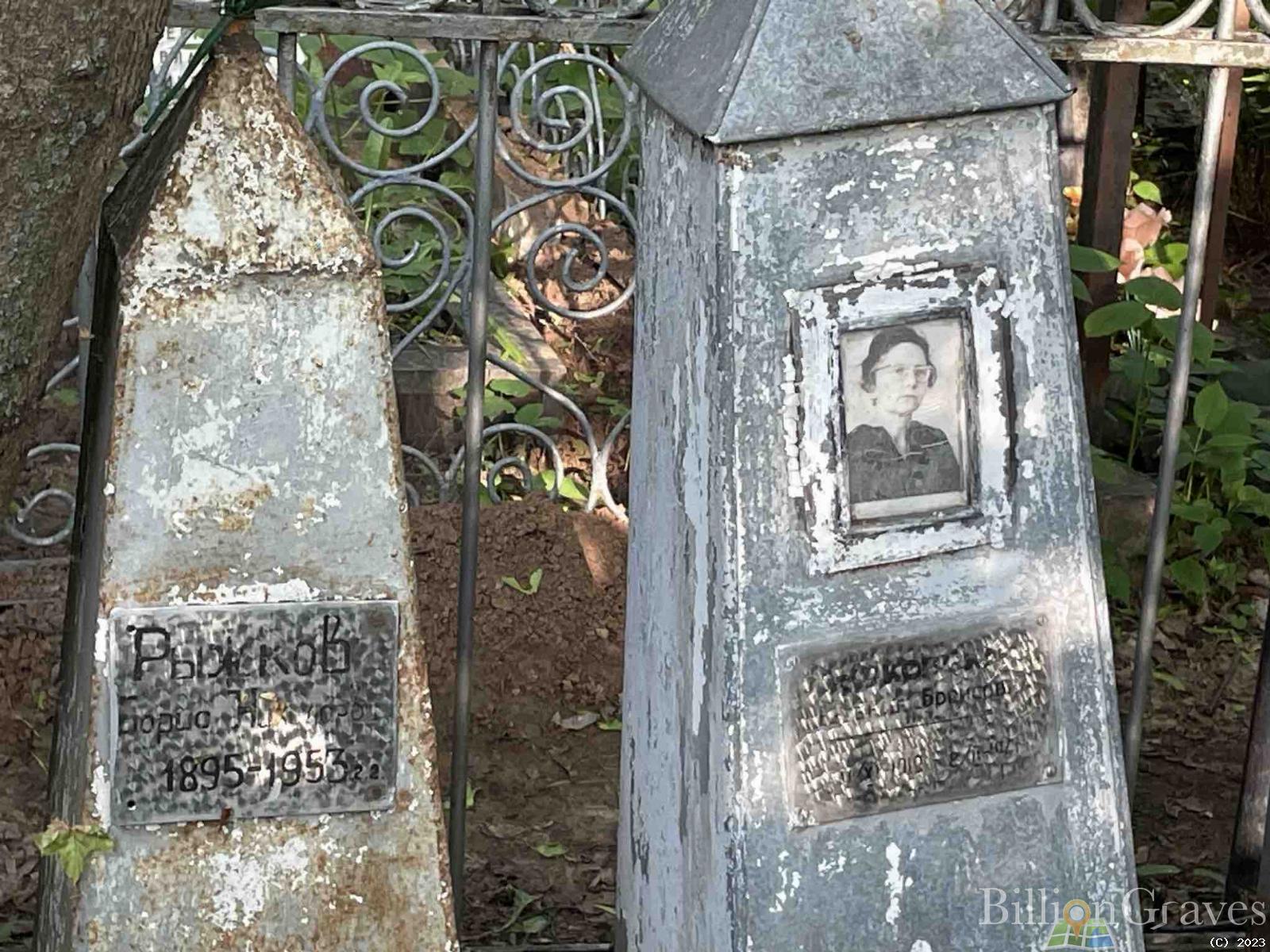 Жуковская Евгения Борисовна