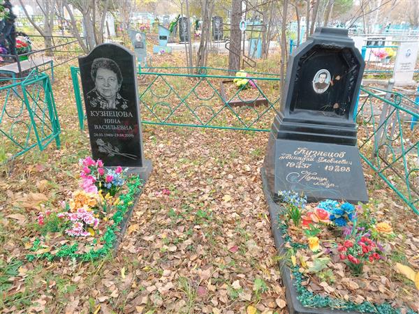 Кузнецов Геннадий Яковлевич
