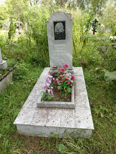 Якимова Галина Владимировна
