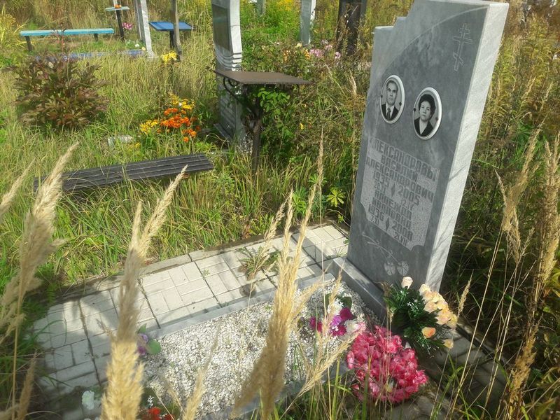 Александров Василий Александрович