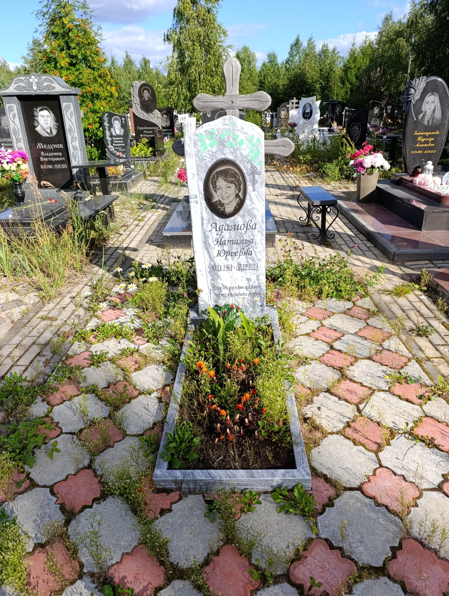 Адамова Наталья Юрьевна