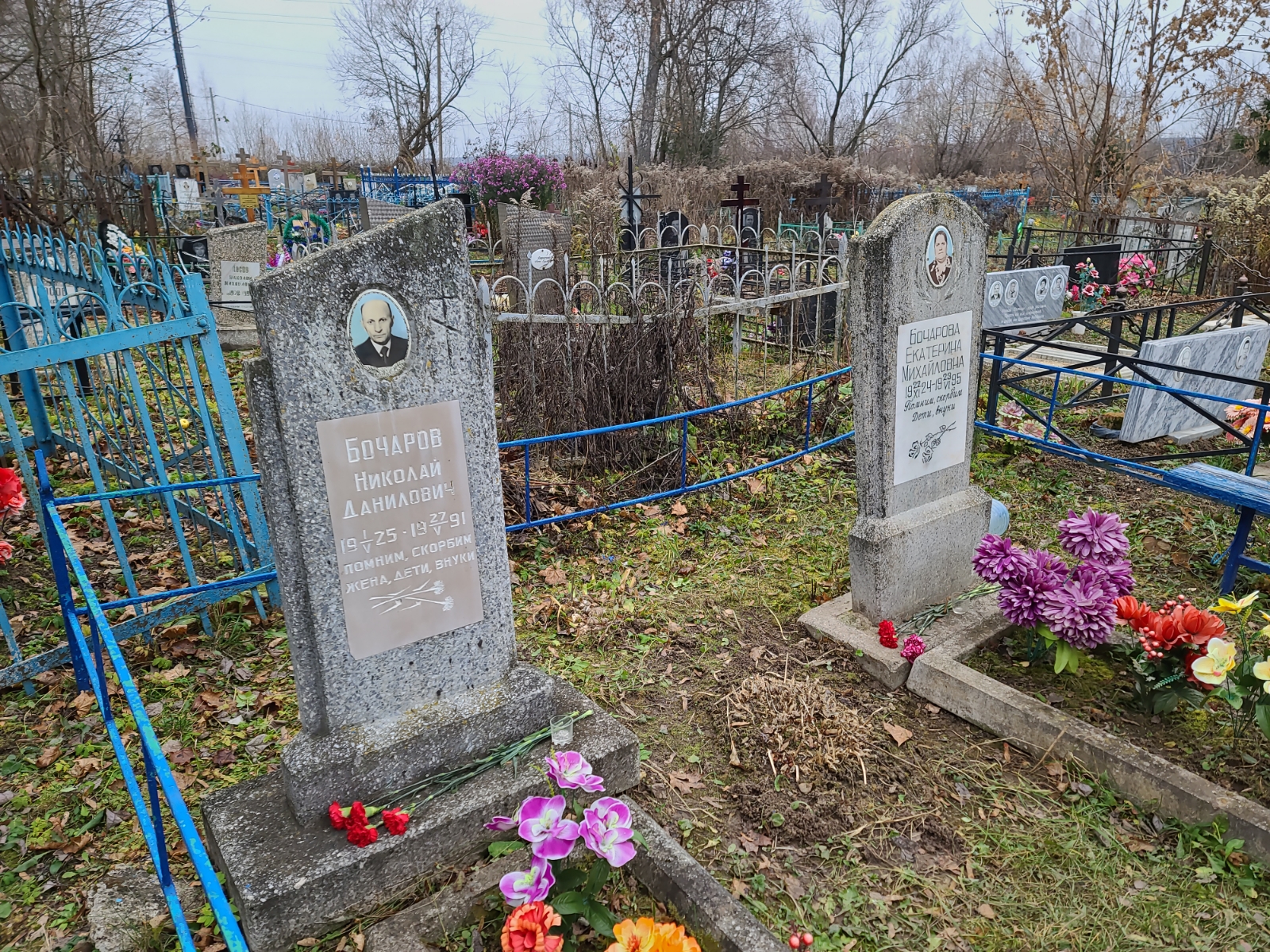 Бочаров Николай Данилович