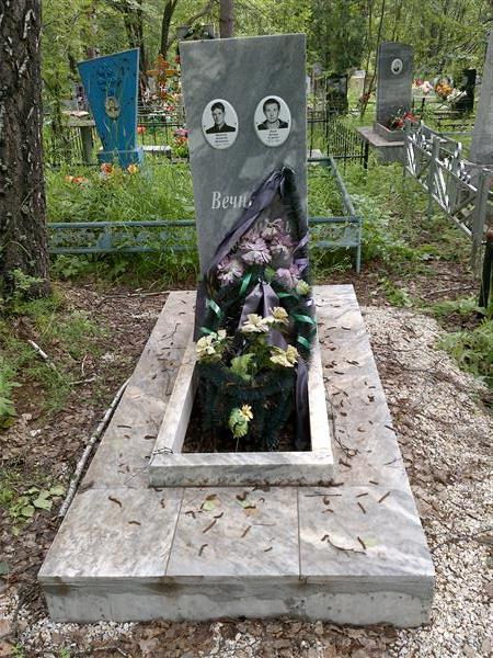 Мингалев Анатолий Васильевич