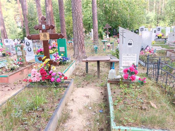 Рожнева Екатерина Илларионова