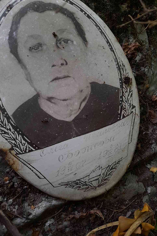 Борисова Ольга Ивановна