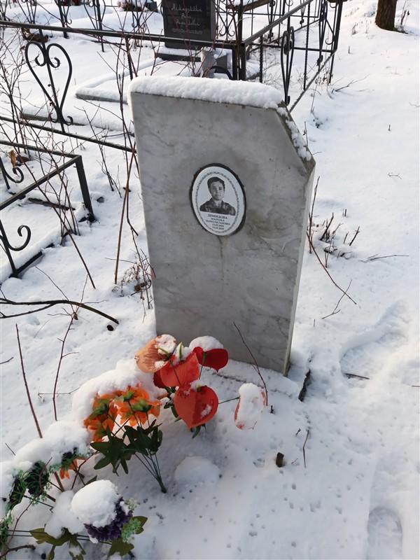 Демидова Мархаба Шайхулисламовна