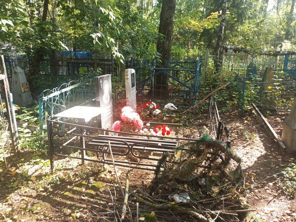 Максимова Валентина Васильевна