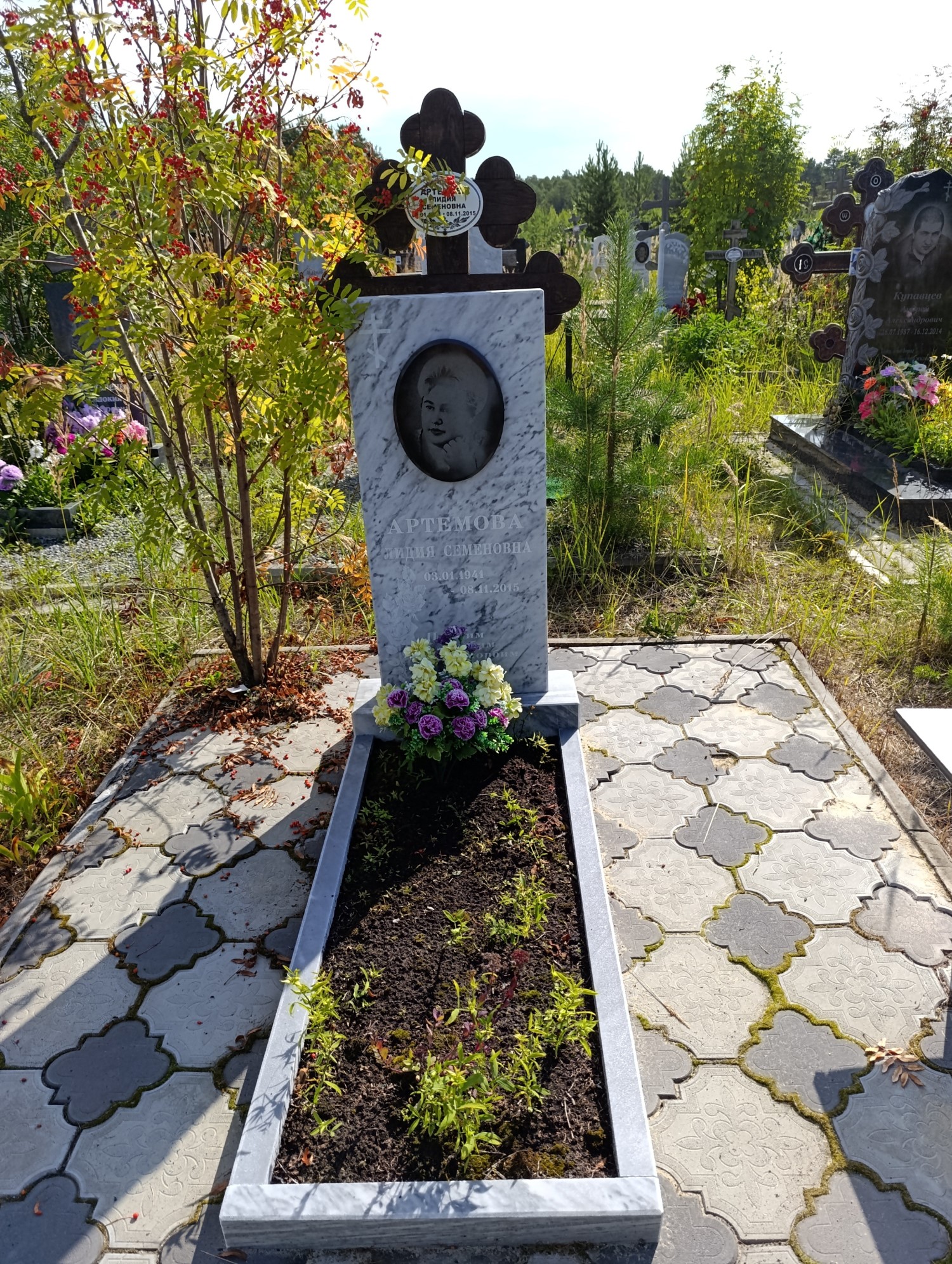 Артемова Лидия Семеновна